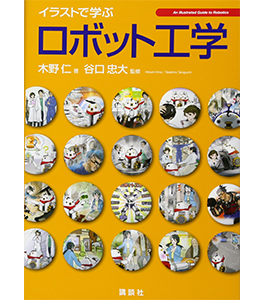 専門書 学術書を高価買取します 参考書高価買取 テキスタ