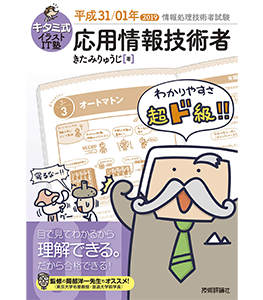 情報処理技術者参考書を高価買取します 参考書高価買取 テキスタ